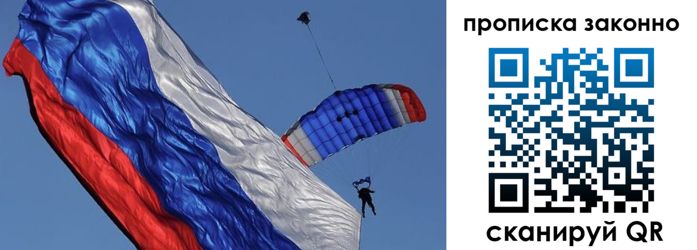 временная регистрация адрес в Кохме