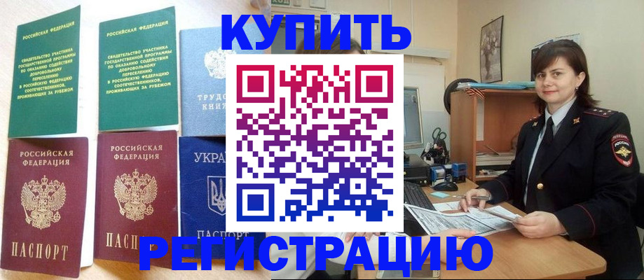 регистрация для школы в Кохме