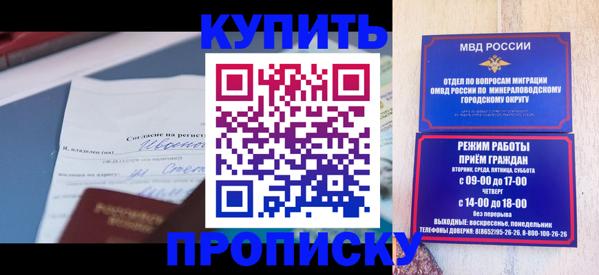 регистрация в Кохме