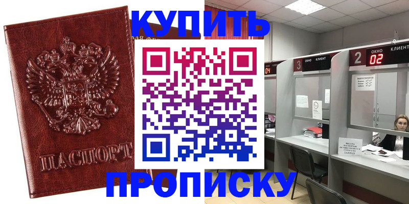 регистрация для дет. сада в Кохме